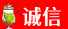金寨县诚信烟酒经营部