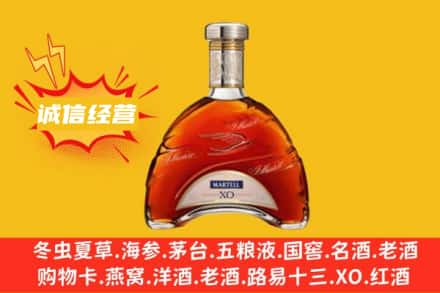 金寨县回收马爹利洋酒