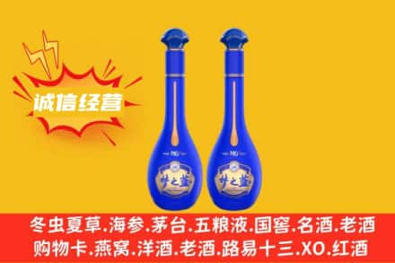 金寨县回收梦之蓝