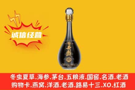 金寨县回收西凤酒