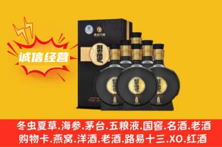 金寨县回收习酒