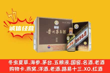 金寨县回收彩釉茅台酒