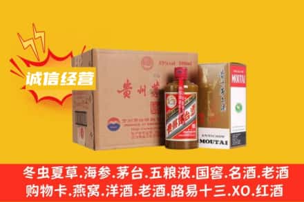 金寨县回收精品茅台酒
