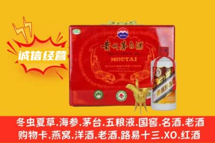 金寨县回收茅台酒瓶