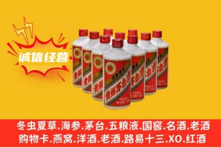 金寨县回收铁盖茅台酒