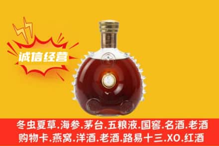 金寨县回收路易十三