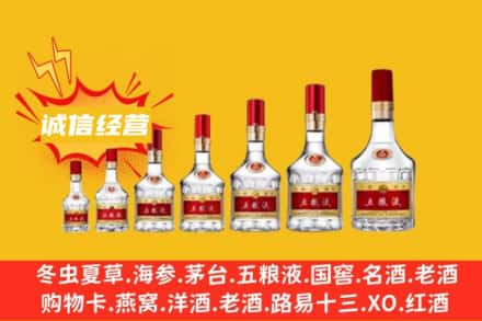 ​金寨县烟酒回收名酒